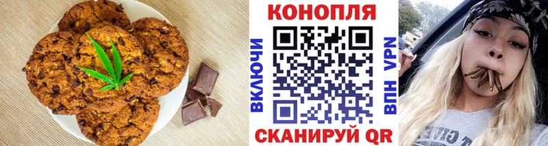 Купить закладки  Шали  Canna-Cookies конопля 