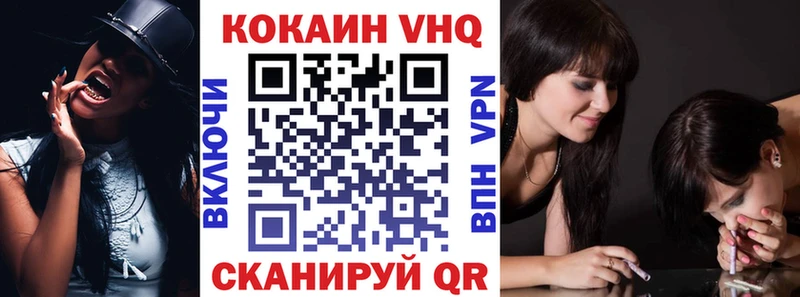 Купить  Шали  Cocaine Боливия 