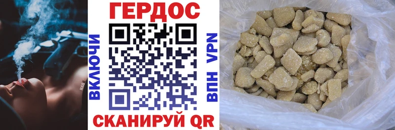 ГЕРОИН афганец Шали