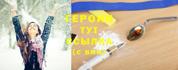 кокаин премиум Бронницы