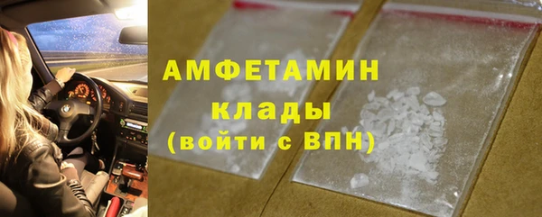 кокаин премиум Бронницы