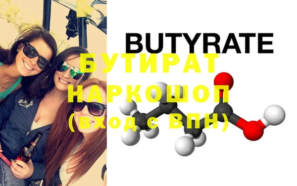 мефедрон Бородино