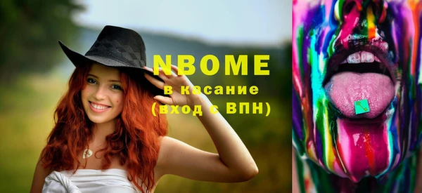 альфа пвп VHQ Бугульма