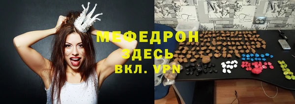 альфа пвп VHQ Бугульма