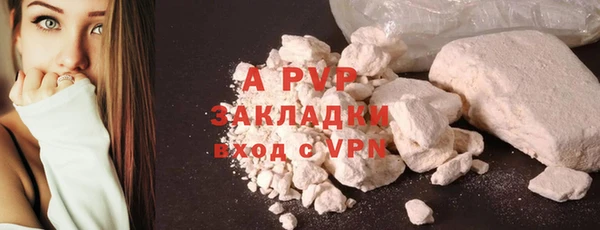 альфа пвп VHQ Бугульма