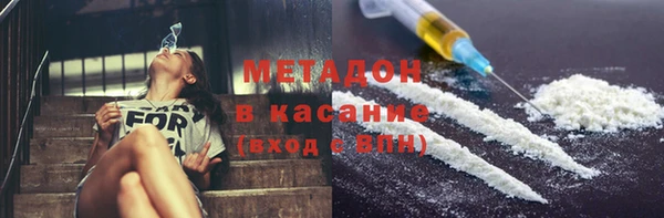 мефедрон Бородино