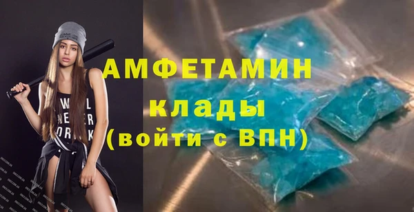 альфа пвп VHQ Бугульма