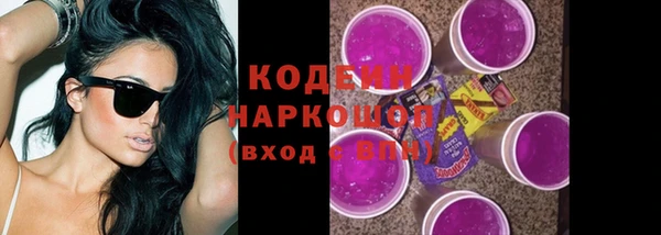 кокаин премиум Бронницы