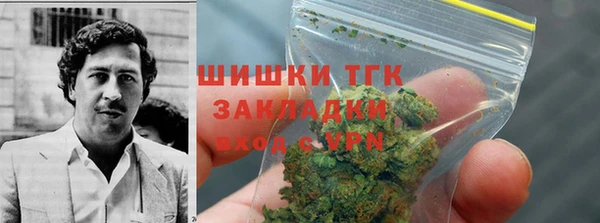 кокаин премиум Бронницы