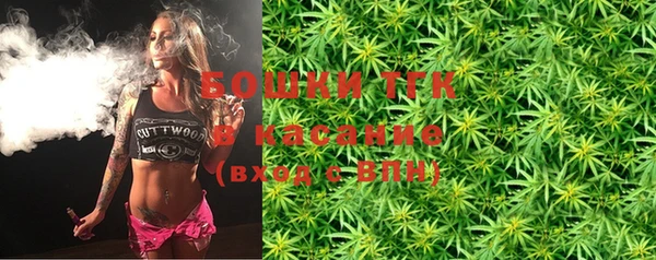 кокаин премиум Бронницы