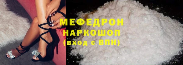 альфа пвп VHQ Бугульма