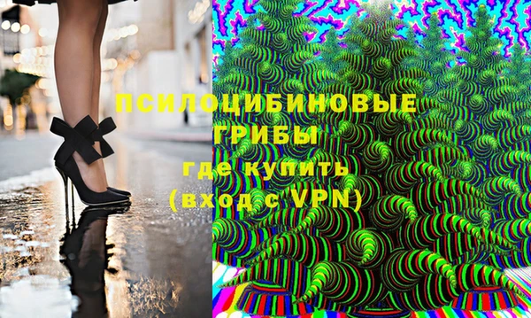 альфа пвп VHQ Бугульма