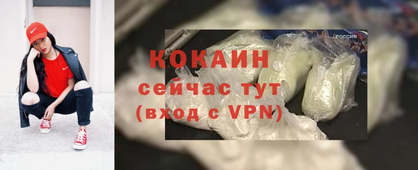 мефедрон Бородино