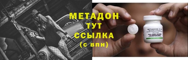 кокаин премиум Бронницы