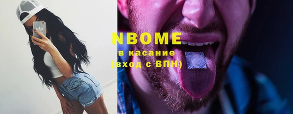 мефедрон Бородино