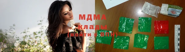 кокаин премиум Бронницы