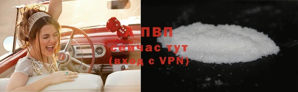 альфа пвп VHQ Бугульма