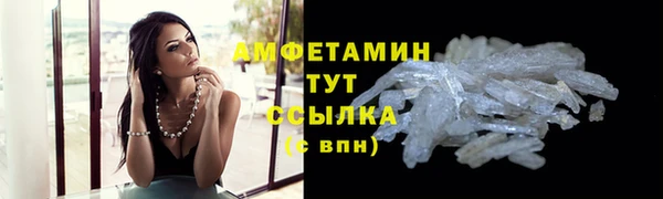 альфа пвп VHQ Бугульма