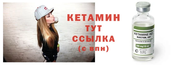 мефедрон Бородино