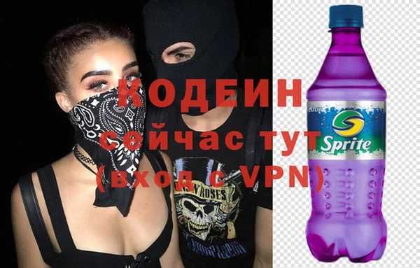 мефедрон Бородино