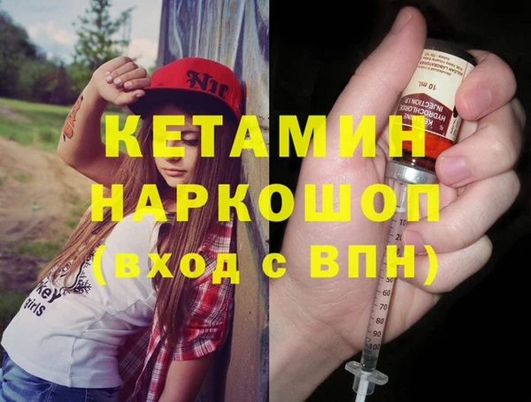 мефедрон Бородино