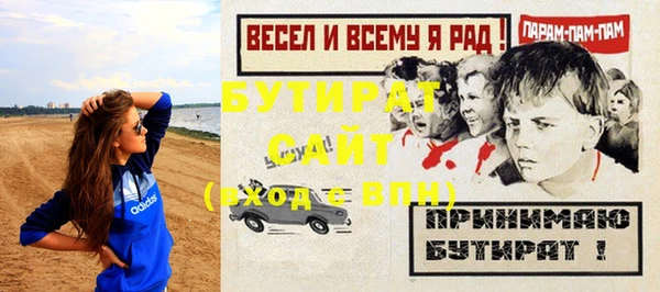 мефедрон Бородино
