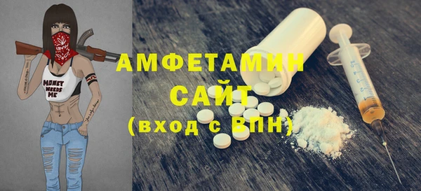 кокаин премиум Бронницы