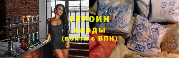 кокаин премиум Бронницы
