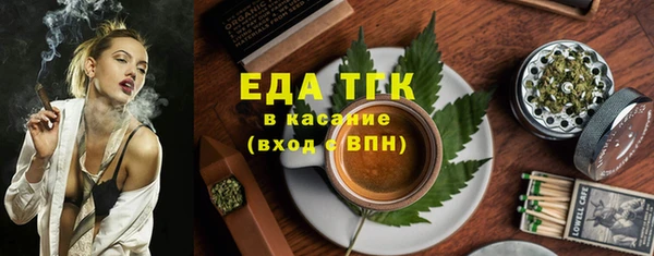 альфа пвп VHQ Бугульма
