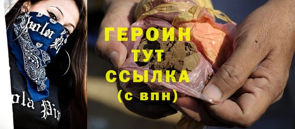 мефедрон Бородино