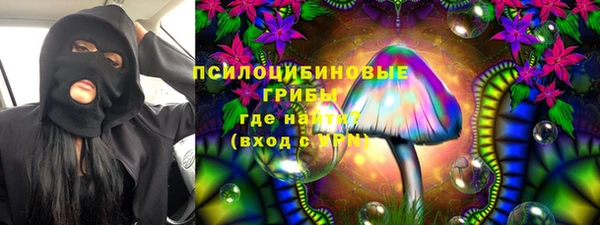 кокаин премиум Бронницы