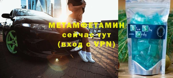 мефедрон Бородино
