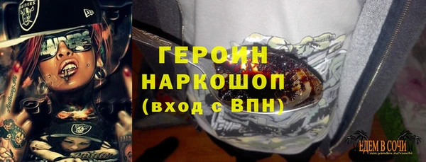 кокаин премиум Бронницы