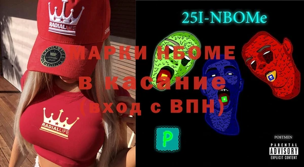 мефедрон Бородино