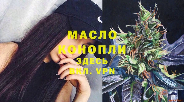 альфа пвп VHQ Бугульма