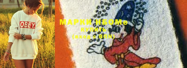 мефедрон Бородино