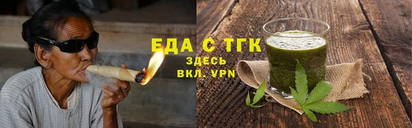 мефедрон Бородино