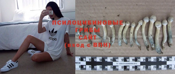 кокаин премиум Бронницы