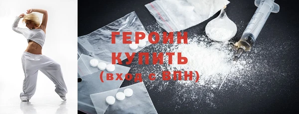 альфа пвп VHQ Бугульма