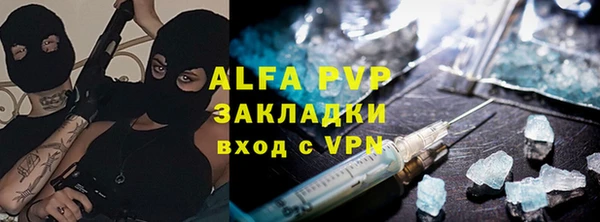 альфа пвп VHQ Бугульма