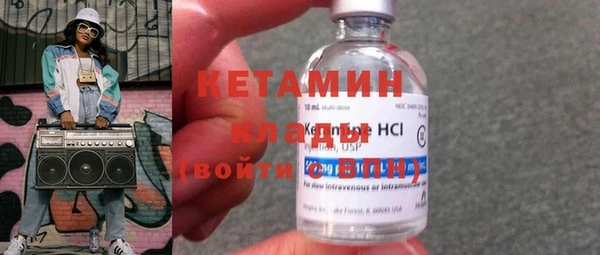 альфа пвп VHQ Бугульма