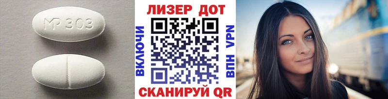 Купить  Шали  ЛСД экстази кислота 