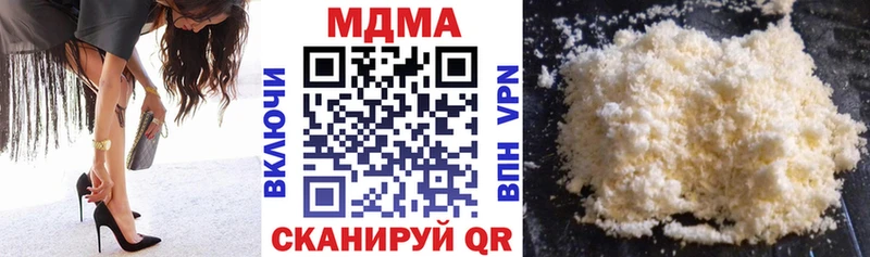 MDMA VHQ  Купить где  Шали 