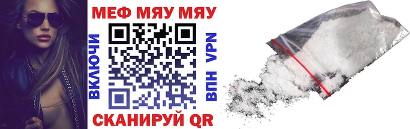 Меф mephedrone  Шали 