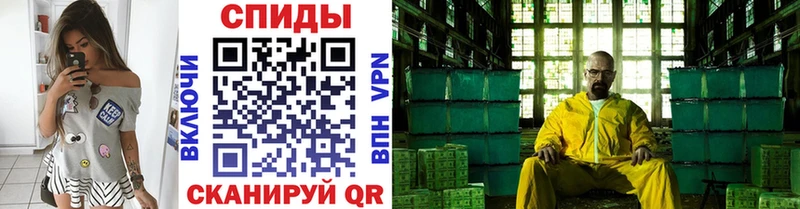 Метамфетамин мет Шали