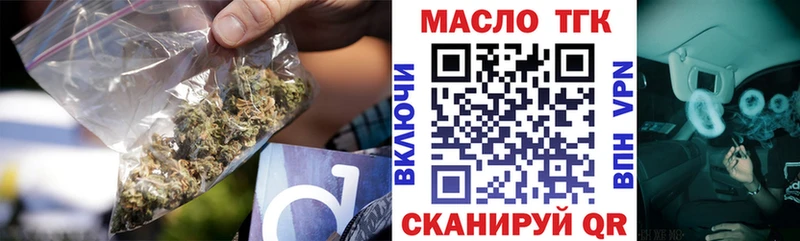 ТГК вейп  Купить  Шали 